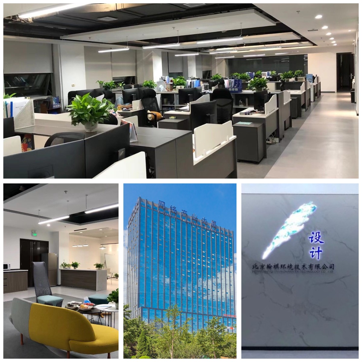 大連辦公室07.jpg